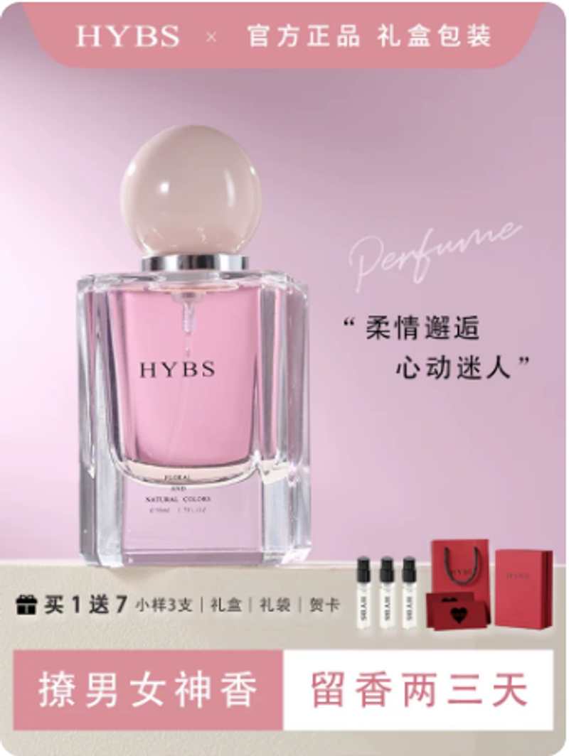 香水學生少女士清新持久留淡香高級小眾女人味生日禮物送閨蜜禮盒