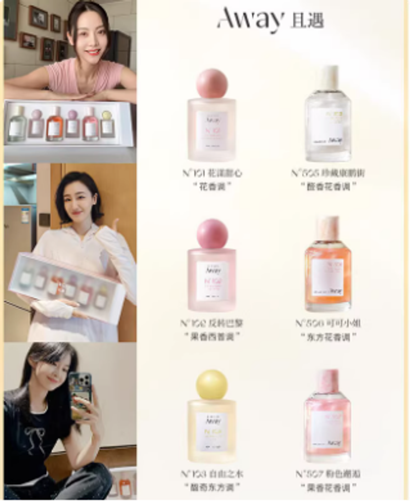 且遇尋愛系列香水持久留香女士淡香學生清新自然
