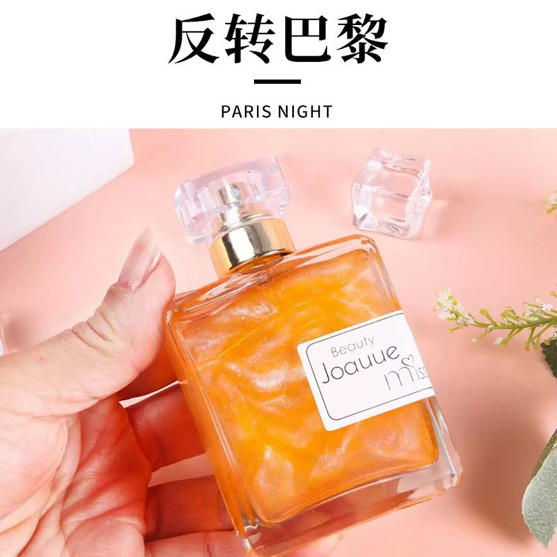 cocoailishi私家小眾女士金流沙香水持久淡香清晰藍風鈴50ml品牌