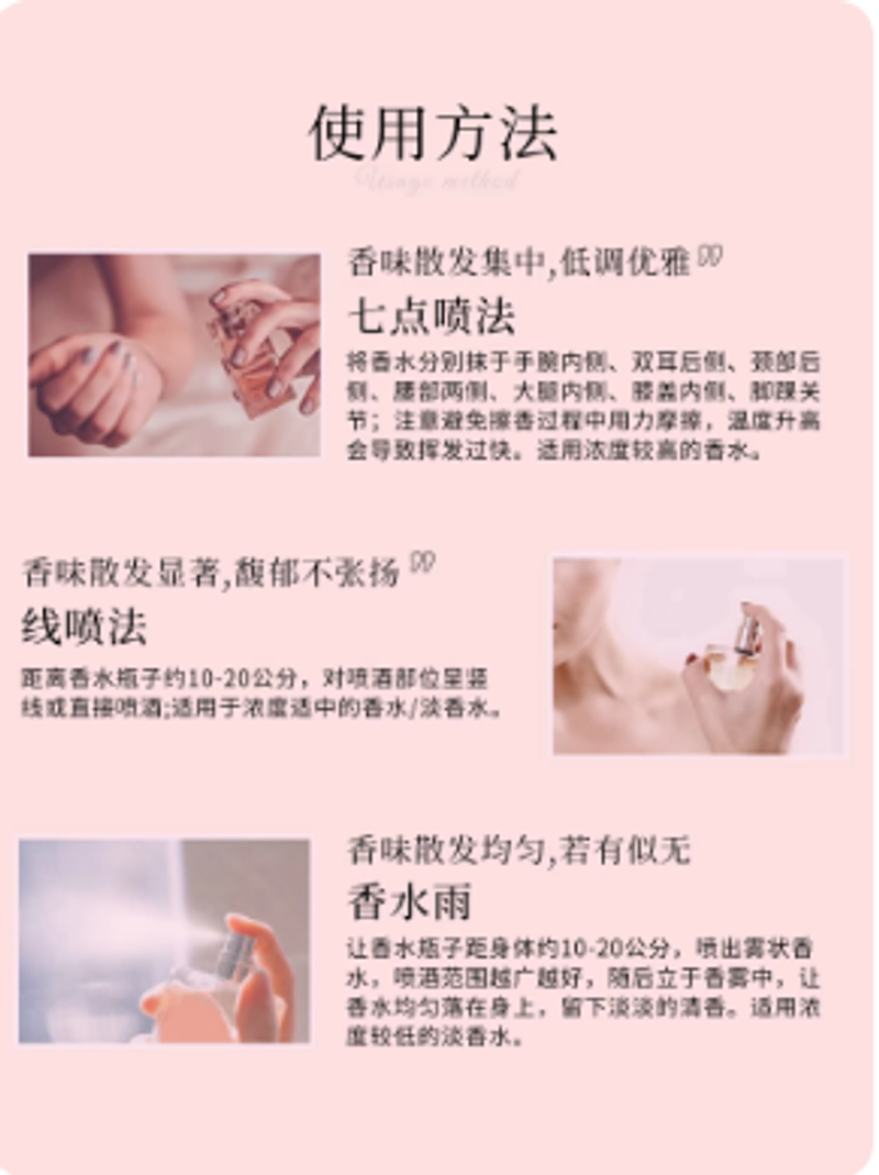 聖美倫夢中伊甸女士香水持久淡香少女學生禮盒送禮