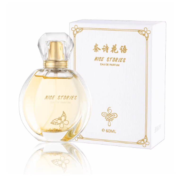 网红国货天然桂花味香水女士自然清新淡香持久留香情人礼物送小样