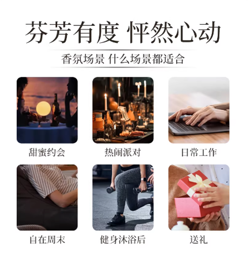 瑞希爾浪漫邂逅女士香水持久淡香清新淡雅正品官方旗艦店送小樣