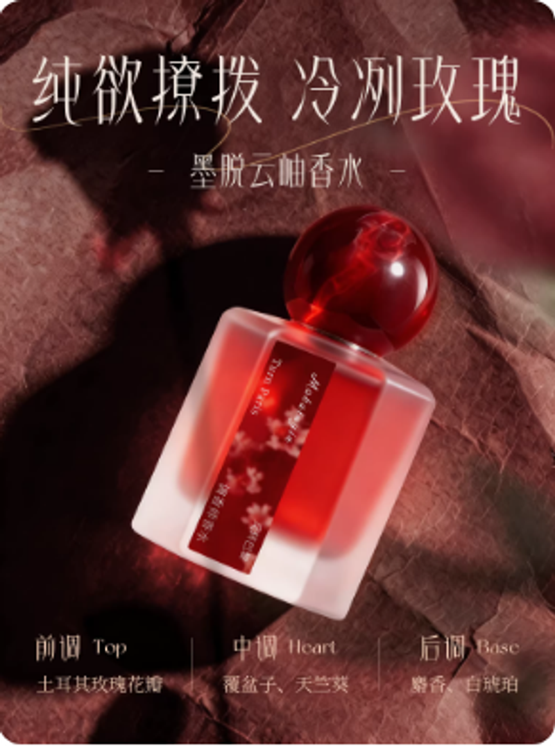 香水女士持久留香72小時正品高級小眾學生淡香禮物清新玫瑰少女香