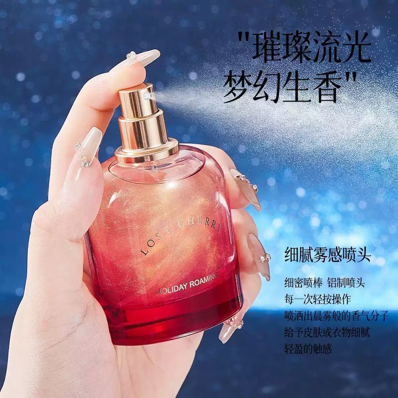 假日漫遊璀璨星光女士流沙香水落櫻甜情小眾清新淡雅學生少女香水