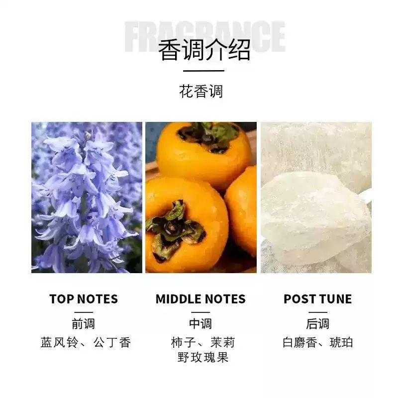歐美佳流光月影女士香水清新木質花香藍風玲香持久淡香魅力優雅香
