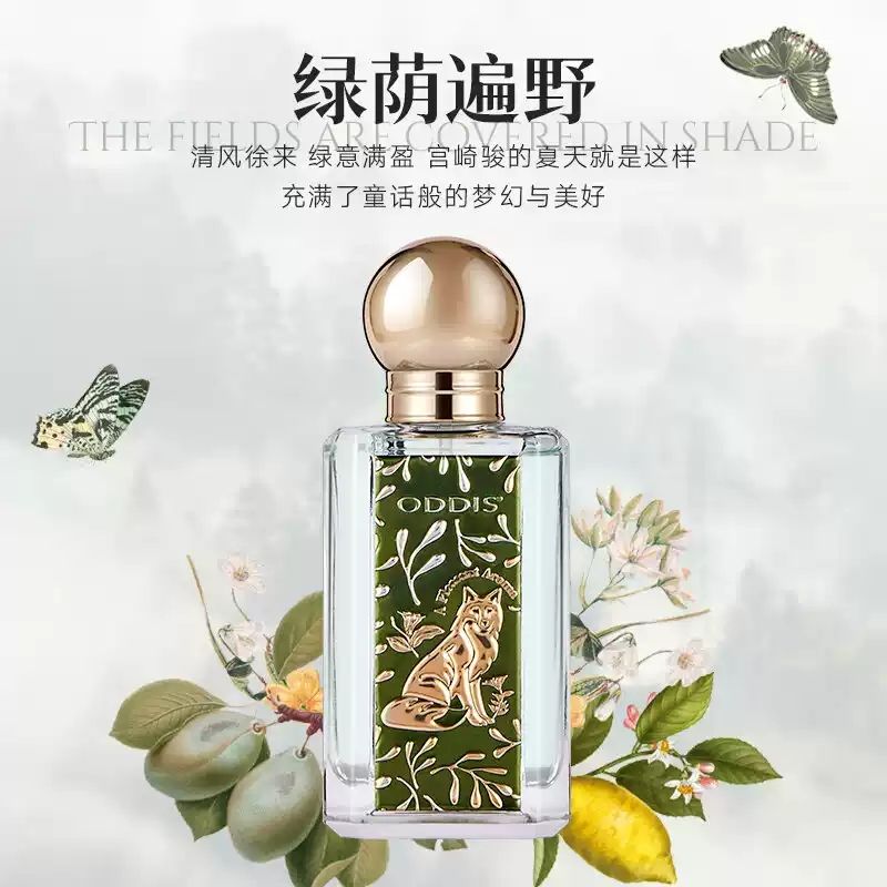 ODDIS奧迪絲赴約童話女士香水持久留香淡香高級清新自然禮盒送禮