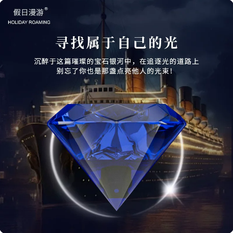 假日漫遊女士香水海洋之心藍寶石持久留香清新花香小眾禮物送女友