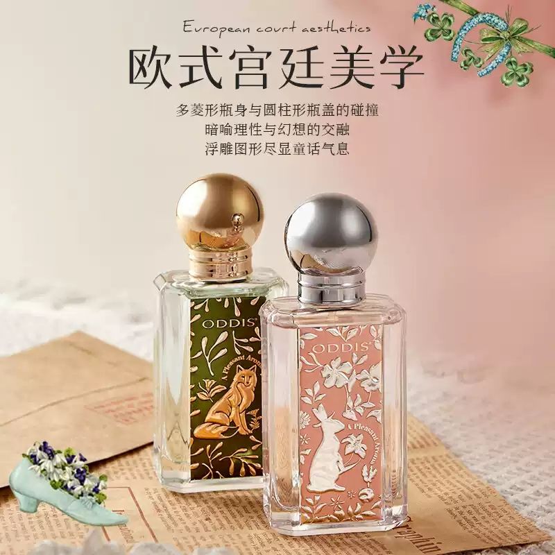 ODDIS奧迪絲赴約童話女士香水持久留香淡香高級清新自然禮盒送禮