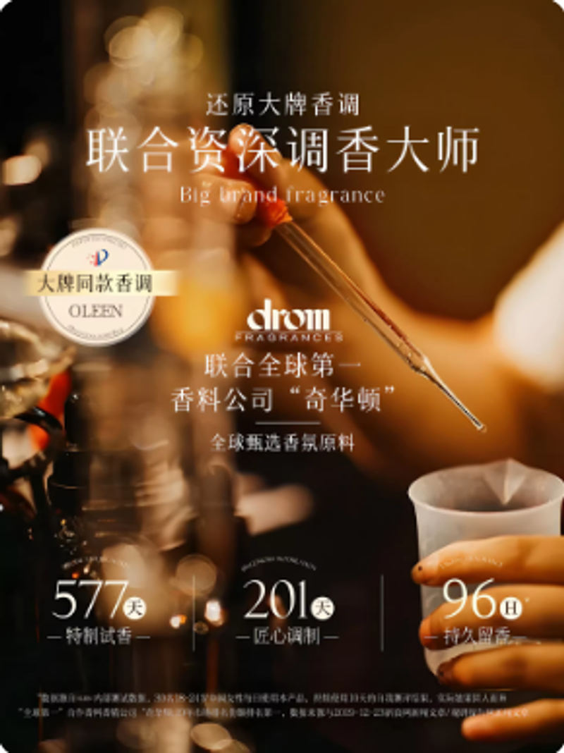 香水女士淡香持久留香72小時小眾高級禮物學生大牌正品官方旗艦店