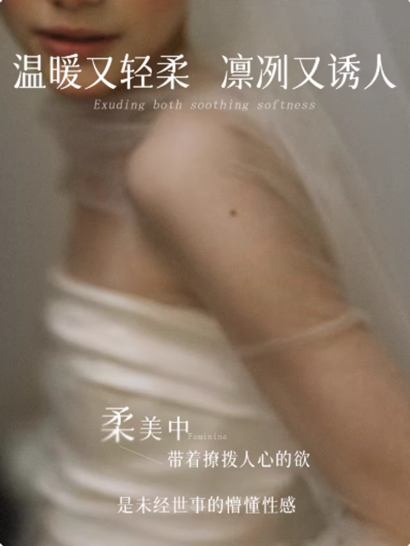 茶鬱慵懶午後淡香水清冷奶欲留香持久木質調約會送女友禮物小衆