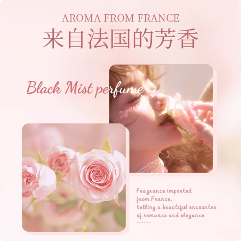 VIVEROL維維羅爾晶鑽系列女士香水持久留香清新自然學生大瓶45ml