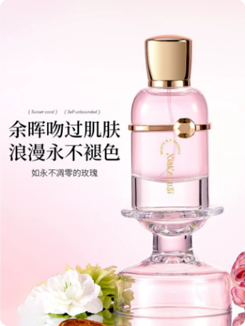 自我無界香水持久留香自然清新淡香女士花香濃香法國香氛大牌正品