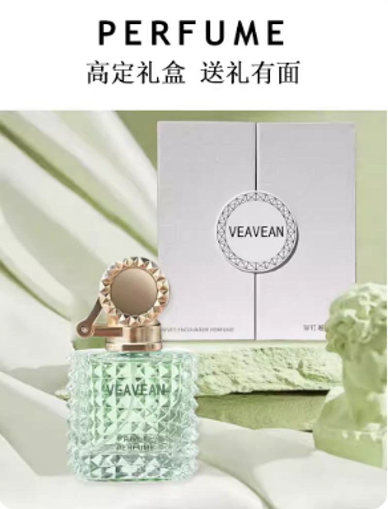 純梔子花香水女士持久淡香清新留香小眾正品官方旗艦店大牌禮盒裝