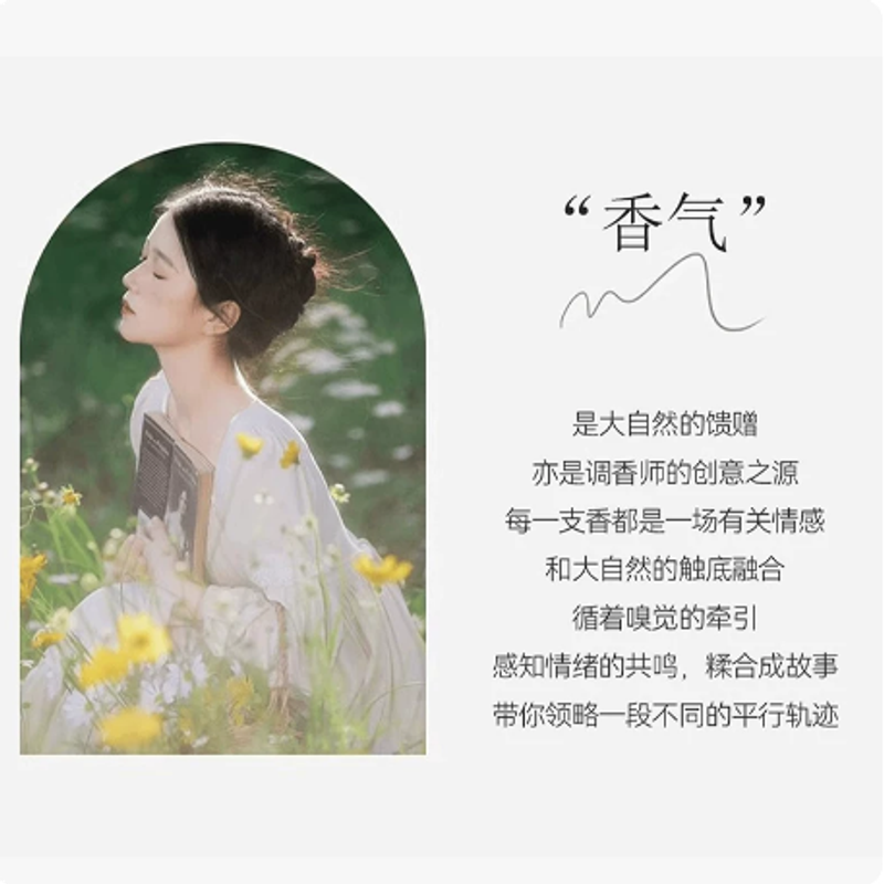 FFS女士淡香水持久留香小眾清新花香系列自然高級約會送禮香氛