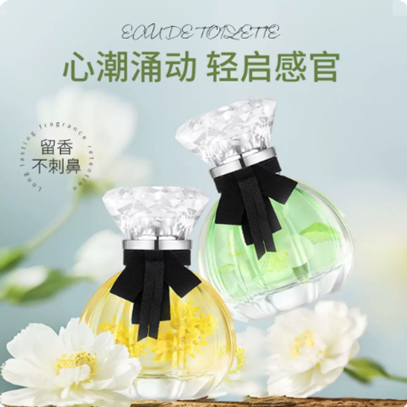 正品花季少女香水學生女士持久留香72小時淡香桂花梔子花清新體香