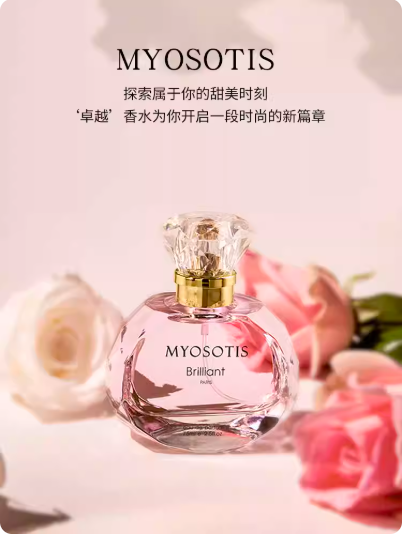 玫瑰茉莉香水女士持久淡香留香72小時法國大牌正品官方旗艦店香水