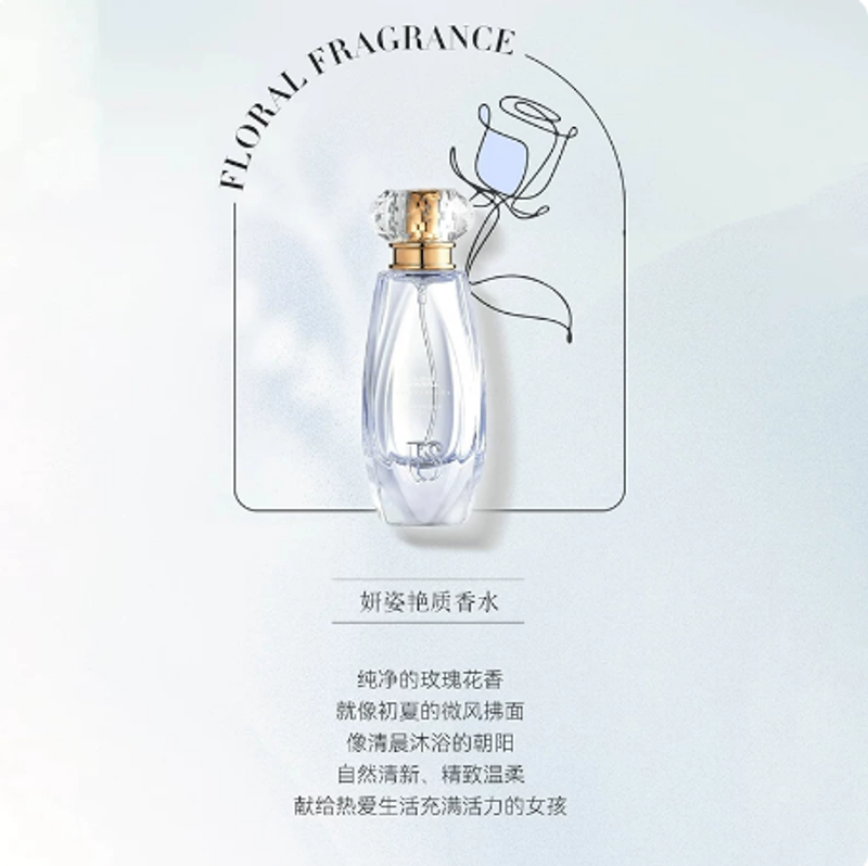 FFS女士淡香水持久留香小眾清新花香系列自然高級約會送禮香氛