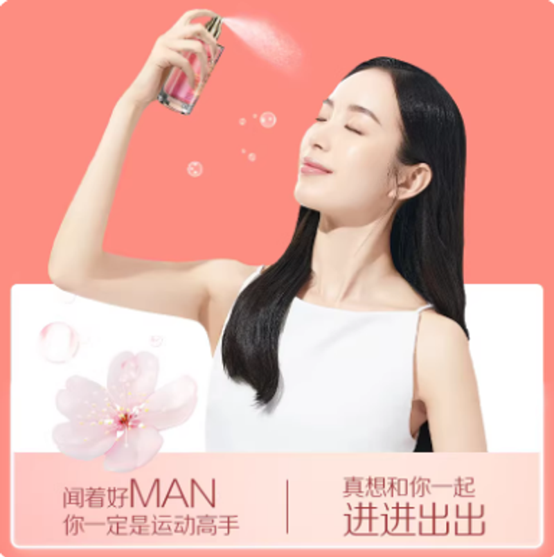 費洛蒙香水持久留香氛男女夫妻吸引異性車載香薰情侶戀愛神器用品