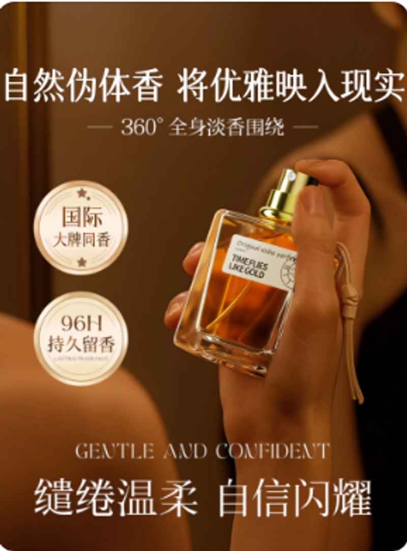 香水女士淡香持久留香72小時小眾高級禮物學生大牌正品官方旗艦店