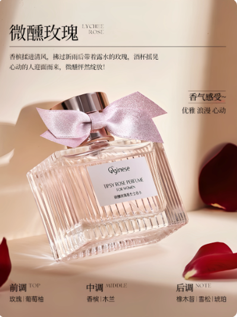 香水女士持久淡香留香72小時高級小衆荔枝玫瑰大牌正品官方旗艦店