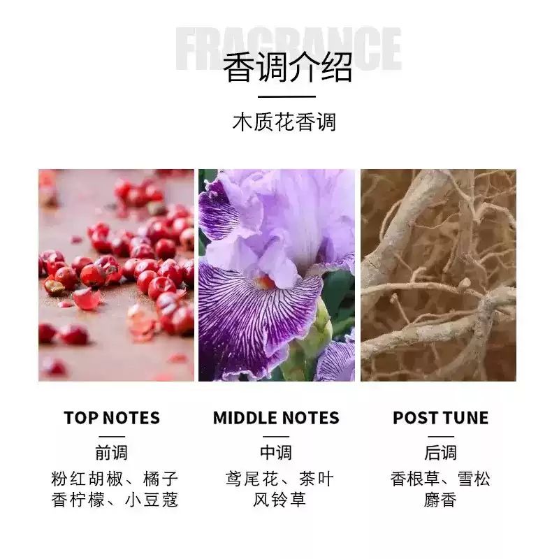 歐美佳流光月影女士香水清新木質花香藍風玲香持久淡香魅力優雅香