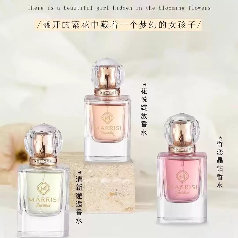 瑪莉詩正品清新邂逅香水小眾花果香持久留香香戀晶鑽淡香學生少女