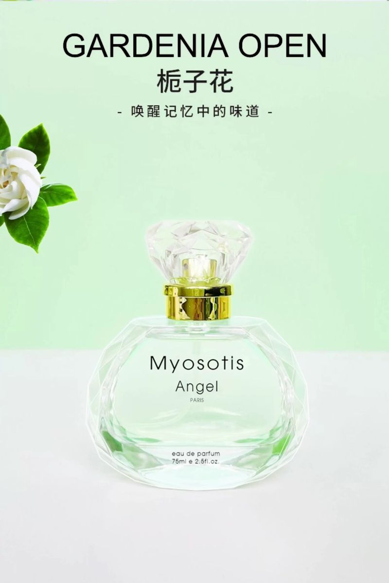 美奧迪菲梔子花香水女士持久淡香留香72小時官方正品旗艦店香水
