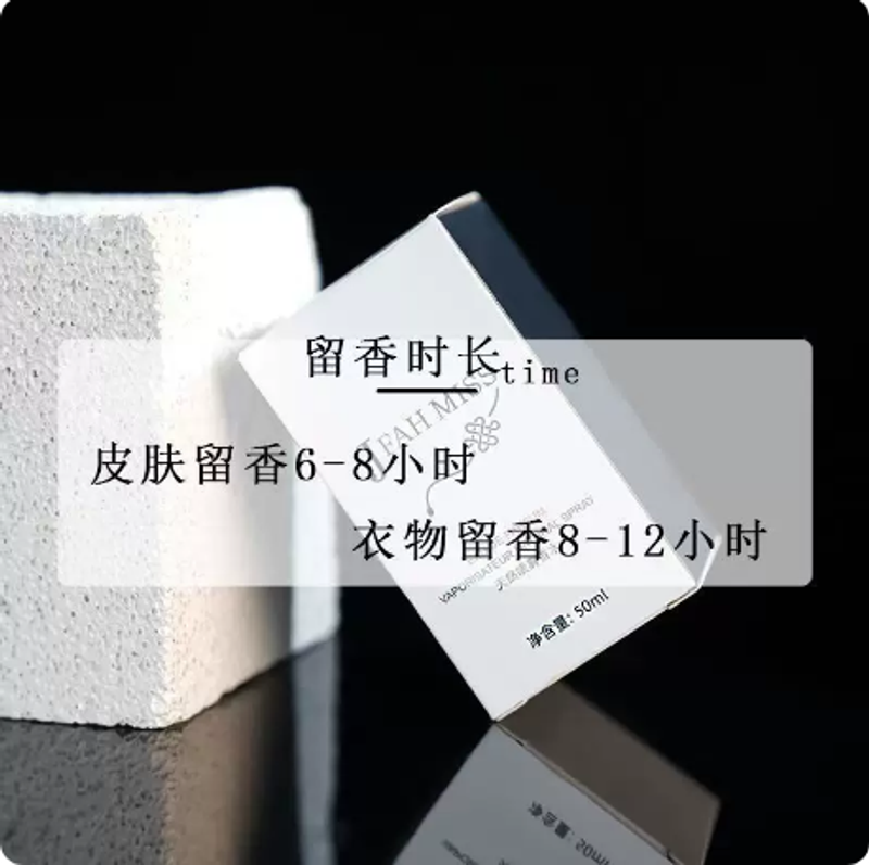 經典復刻SACO隱衫之慾女士香水持久留香東方花香調偽體香女人
