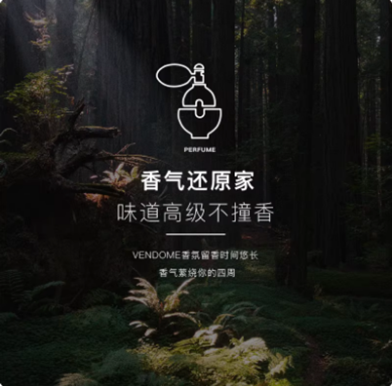 芳慕禁忌玫瑰小眾香水女士持久淡香清新自然留香久好聞禮盒裝正品