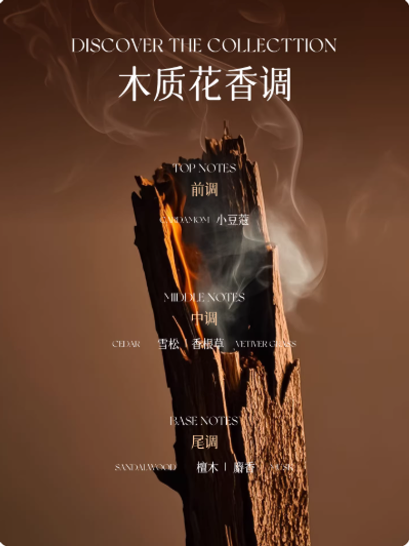 北國雪松木質香水女士持久淡香留香72小時男士小樣正品官方旗艦店