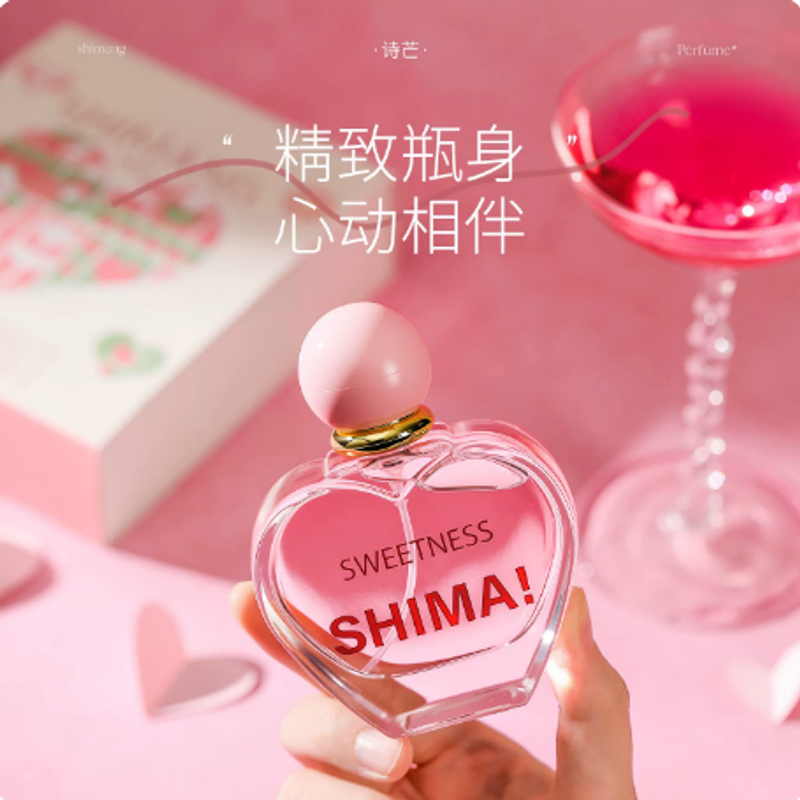 詩芒心動之境香水女士清新持久留香小眾自然花果香氛淡香少女香水