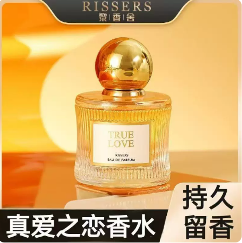 真愛之戀女士清新花果香型持久香水持久留香純欲好聞甜美淡雅花香