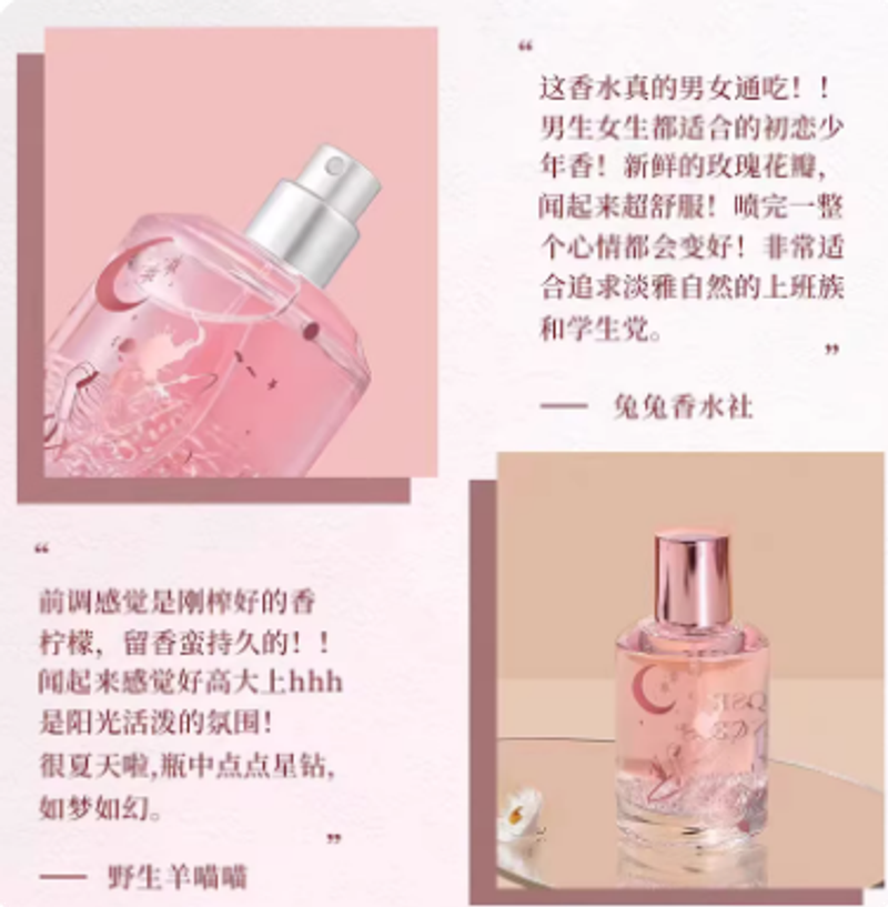 梔尚香水星球王子玫瑰千金狐狸公主男女士持久留香小眾學生少女