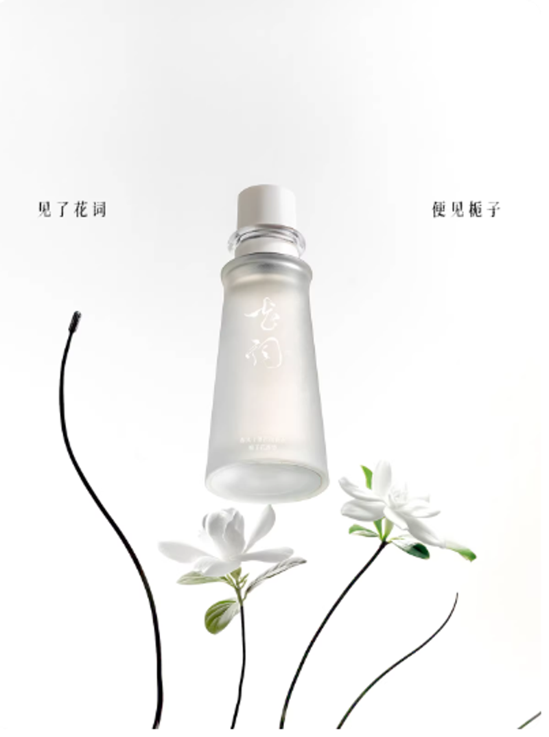 春風十里花詞梔子花香水女士持久留香高級感小衆清新淡雅送女友