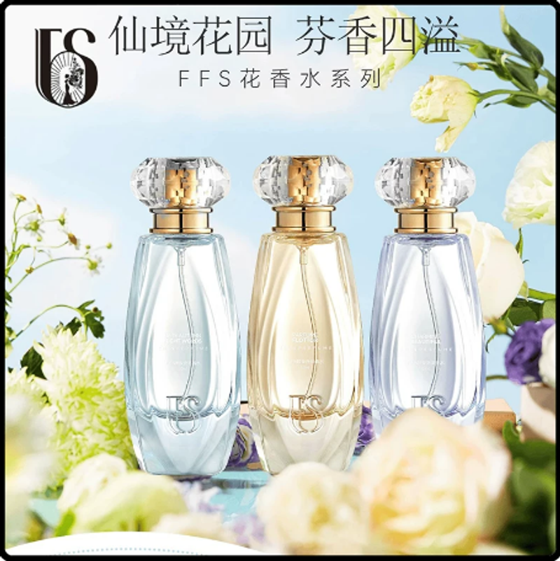 FFS女士淡香水持久留香小眾清新花香系列自然高級約會送禮香氛