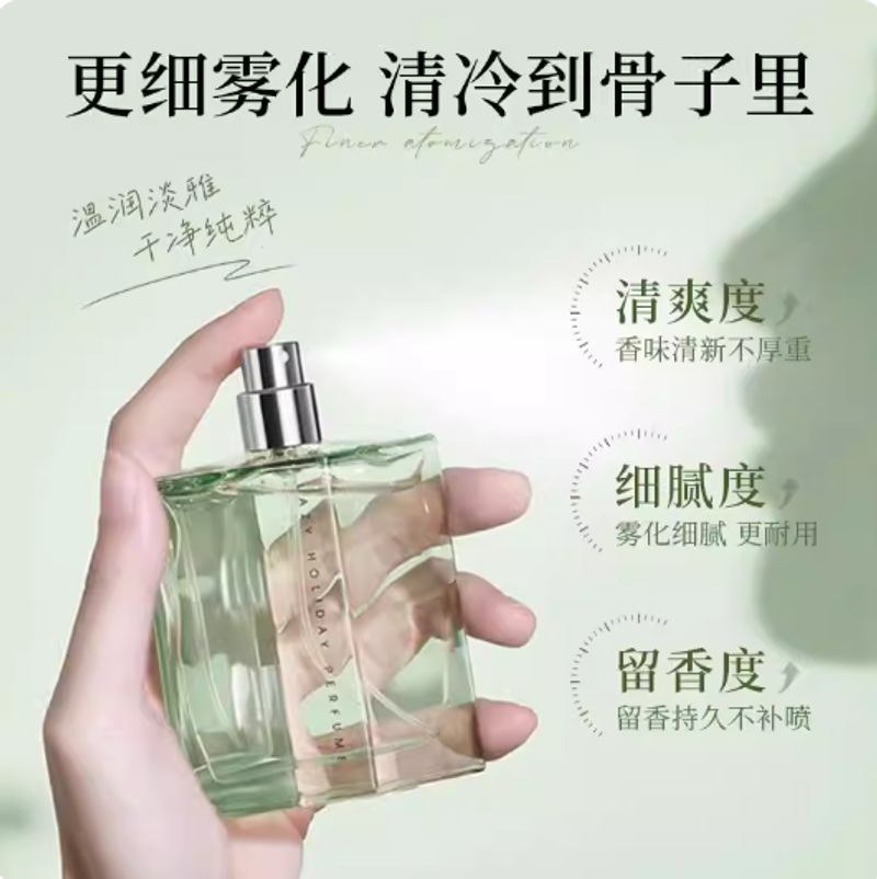 香水女男士蔚藍大吉嶺茶持久淡香正品店否留香72小時