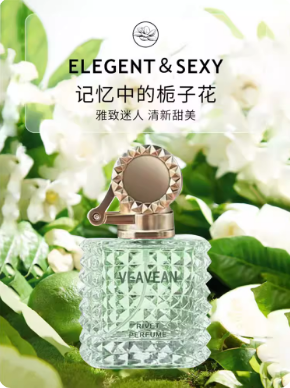 純梔子花香水女士持久淡香清新留香小眾正品官方旗艦店大牌禮盒裝