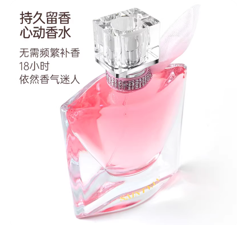 正品聖梵斯香水邂逅柔情清新活力甜美女士淡香水持久留香經典優雅