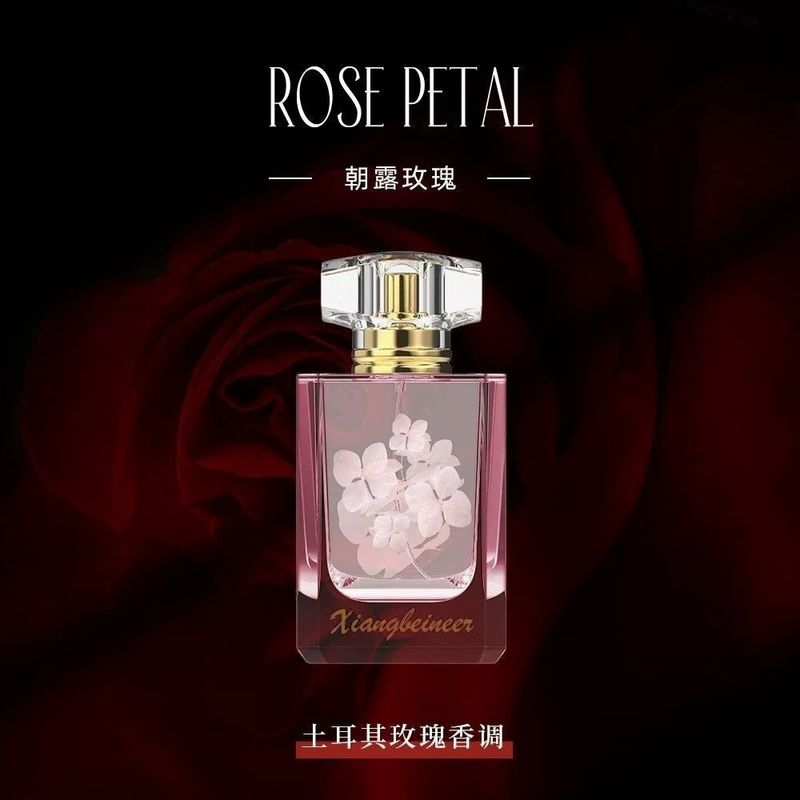 香貝女神驚夢花開限定香水50ml清香女士香水清新玫瑰留香持久