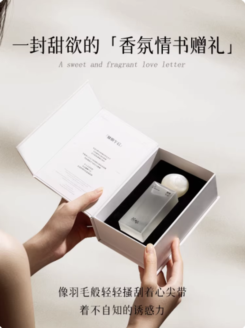茶鬱慵懶午後淡香水清冷奶欲留香持久木質調約會送女友禮物小衆