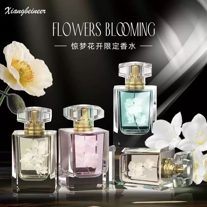 香貝女神驚夢花開限定香水50ml清香女士香水清新玫瑰留香持久