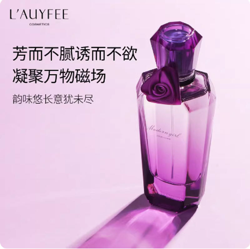 亞菲兒摩登女郎香水女士持久淡香留香官方正品旗艦店大牌生日禮物
