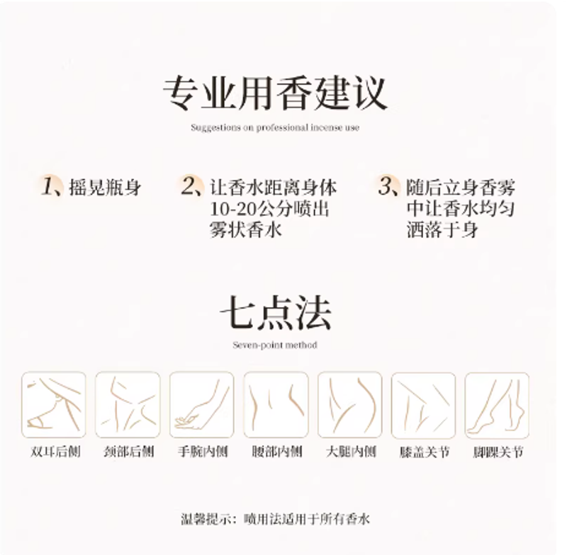 瑞希爾浪漫邂逅女士香水持久淡香清新淡雅正品官方旗艦店送小樣