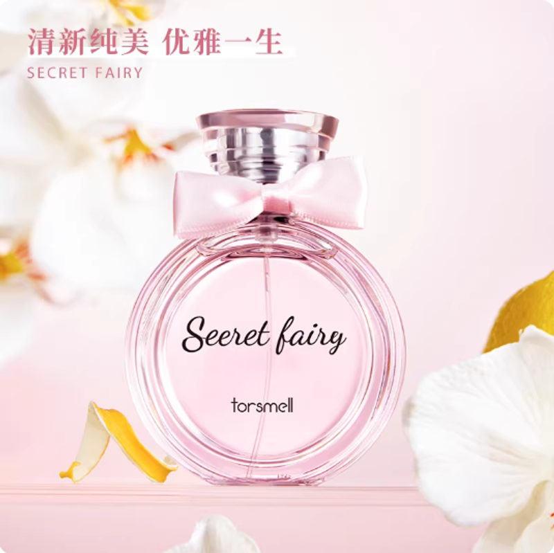 芬尚秘密精灵女士香水持久淡香留香小众品牌花香味
