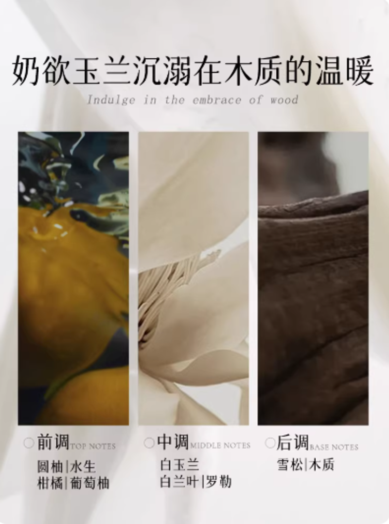 茶鬱慵懶午後淡香水清冷奶欲留香持久木質調約會送女友禮物小衆