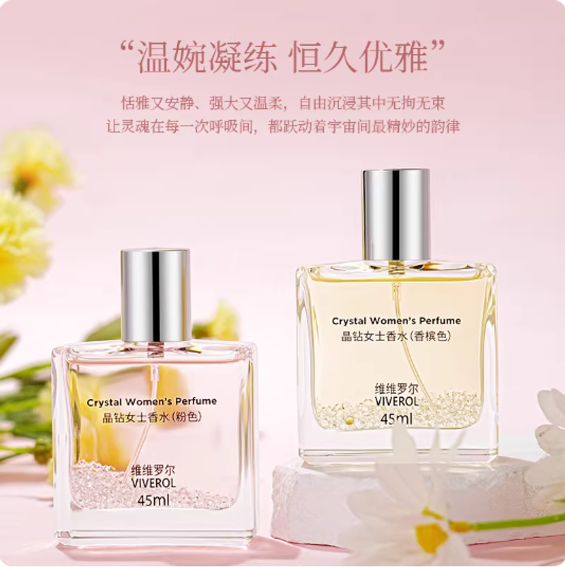 VIVEROL維維羅爾晶鑽系列女士香水持久留香清新自然學生大瓶45ml
