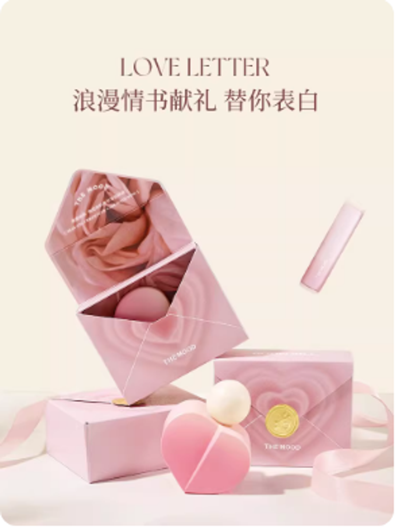 未知氣味怦然心動心形香水禮盒送女友老婆生日禮物實用高級感禮品