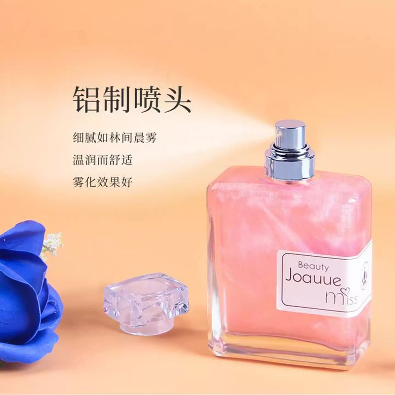 cocoailishi私家小眾女士金流沙香水持久淡香清晰藍風鈴50ml品牌