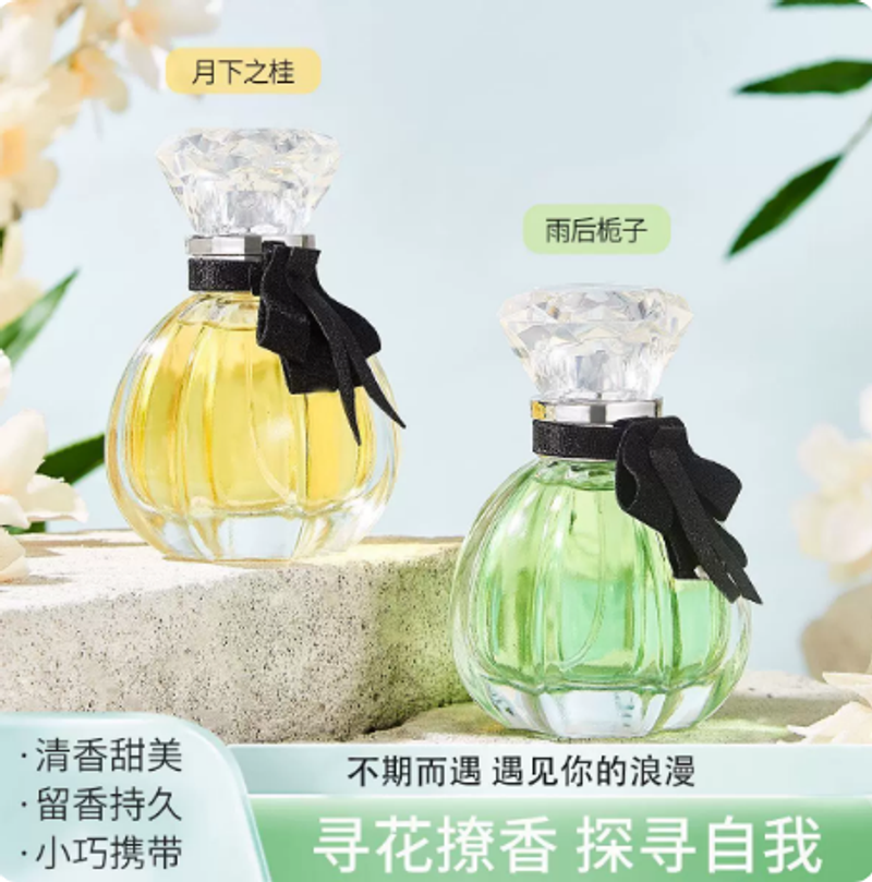 正品花季少女香水學生女士持久留香72小時淡香桂花梔子花清新體香