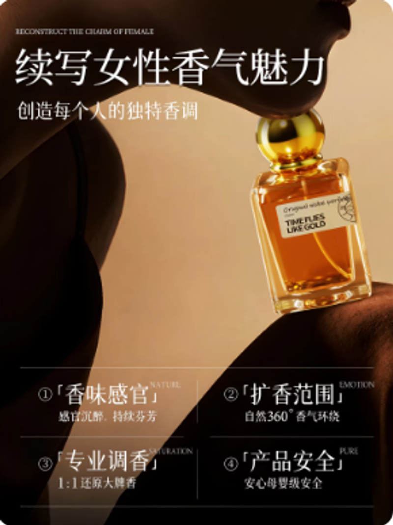香水女士淡香持久留香72小時小眾高級禮物學生大牌正品官方旗艦店